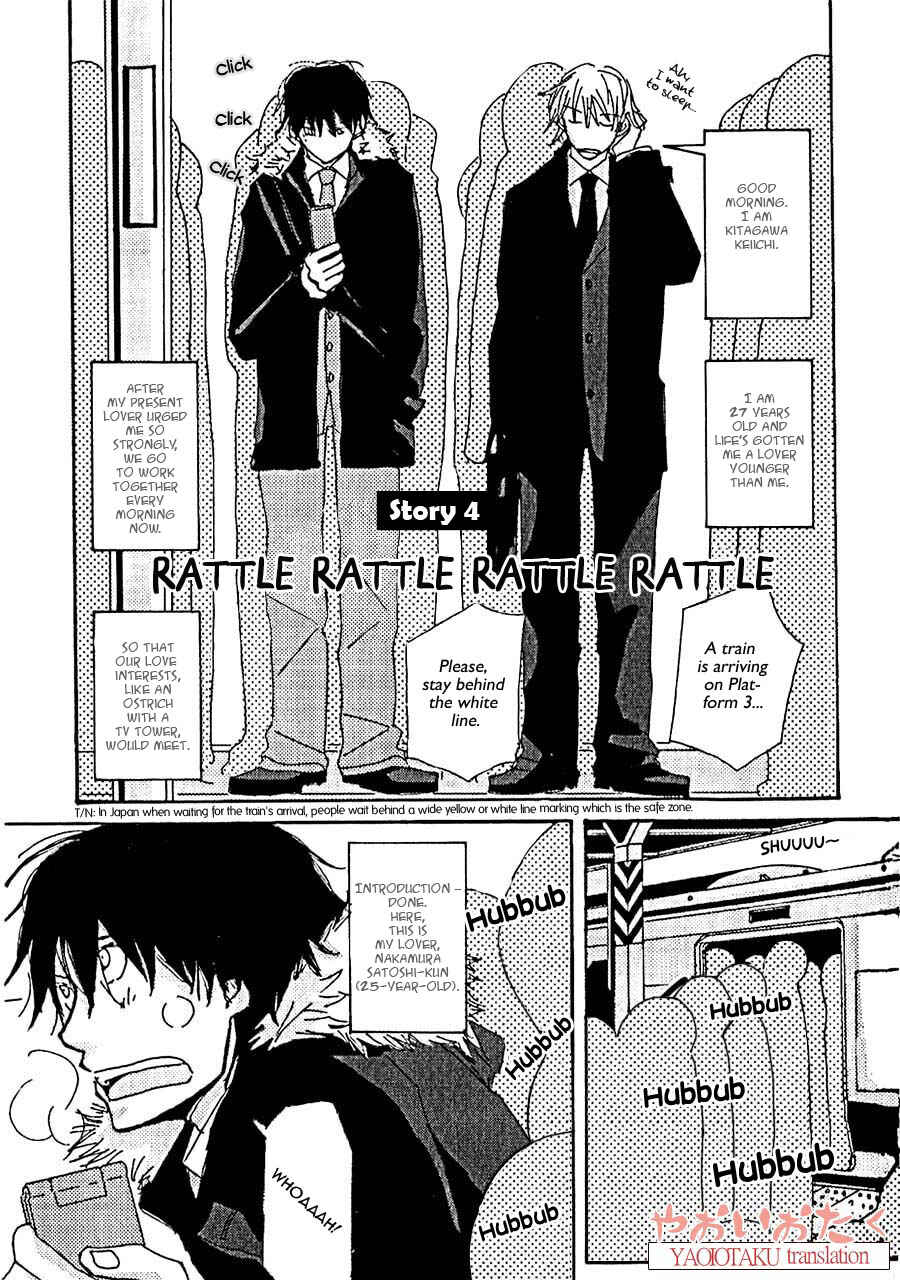 Page 7 Chapter 4 Uso Mitai na Hanashi Desu ga