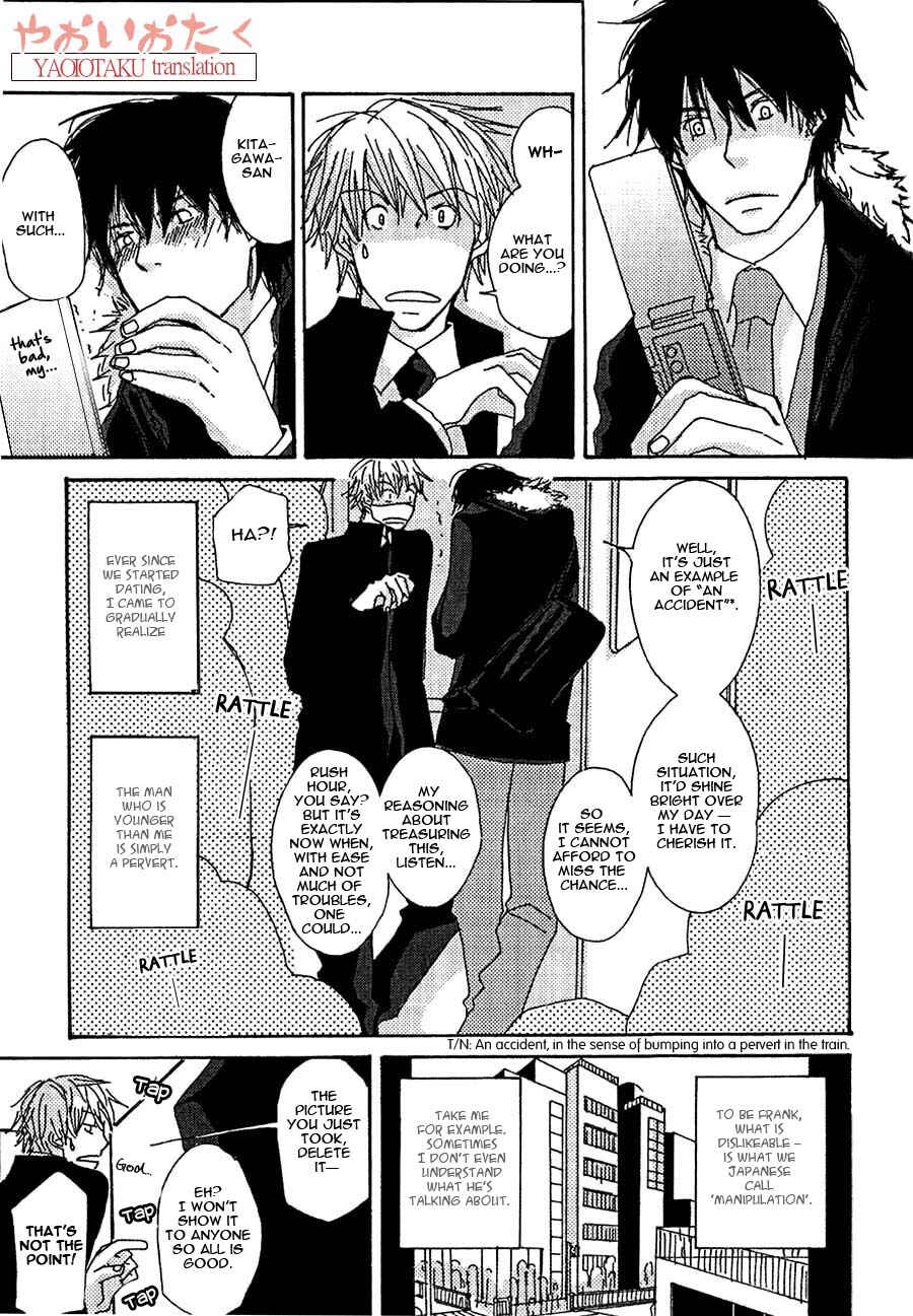 Page 9 Chapter 4 Uso Mitai na Hanashi Desu ga
