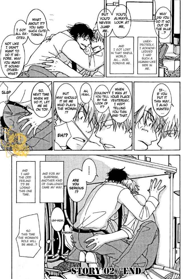 Page 9 Chapter 2 Uso Mitai na Hanashi Desu ga