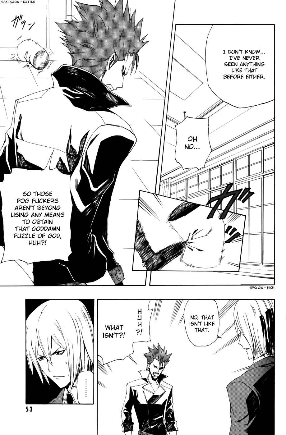 Page 10 Chapter 7 Phi Brain: Puzzle of God