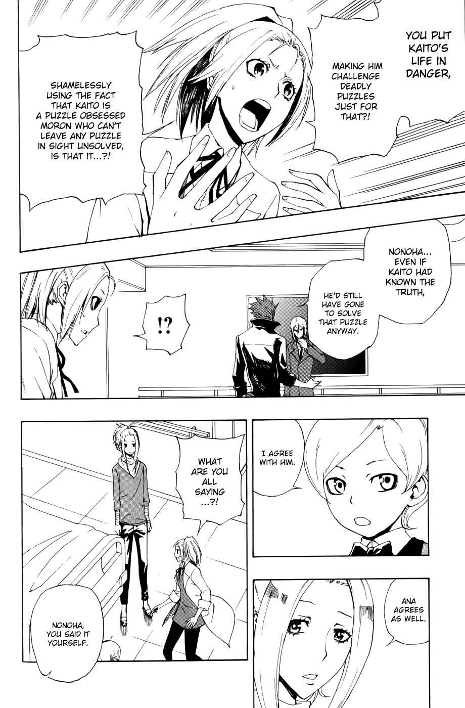 Page 15 Chapter 7 Phi Brain: Puzzle of God