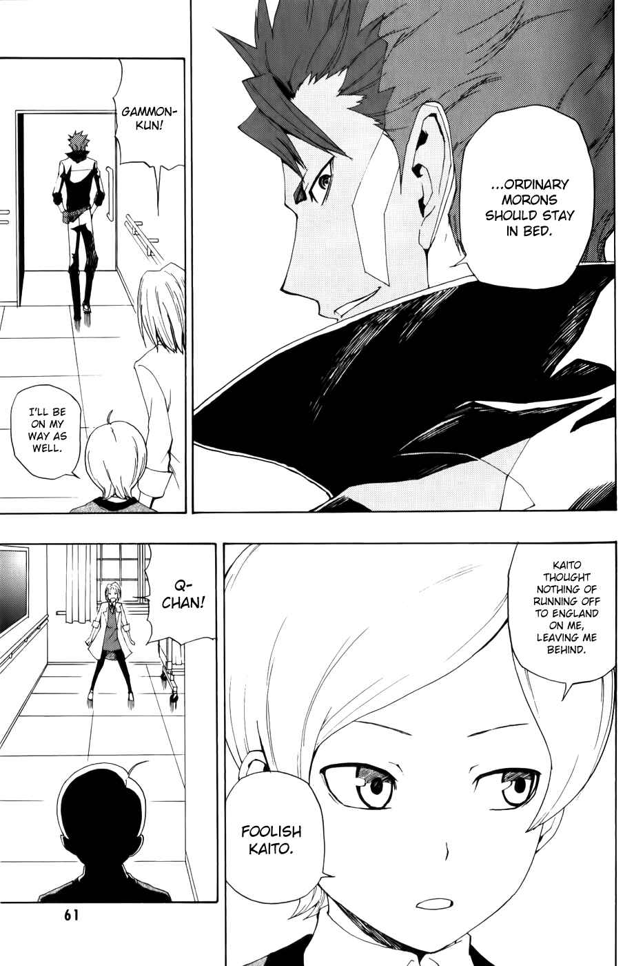 Page 18 Chapter 7 Phi Brain: Puzzle of God