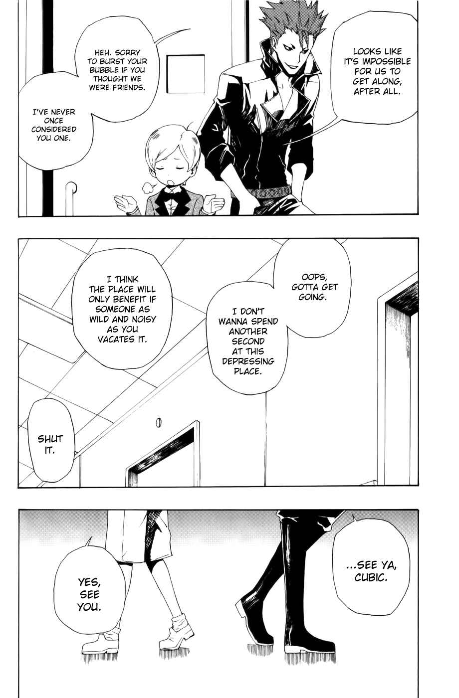 Page 21 Chapter 7 Phi Brain: Puzzle of God