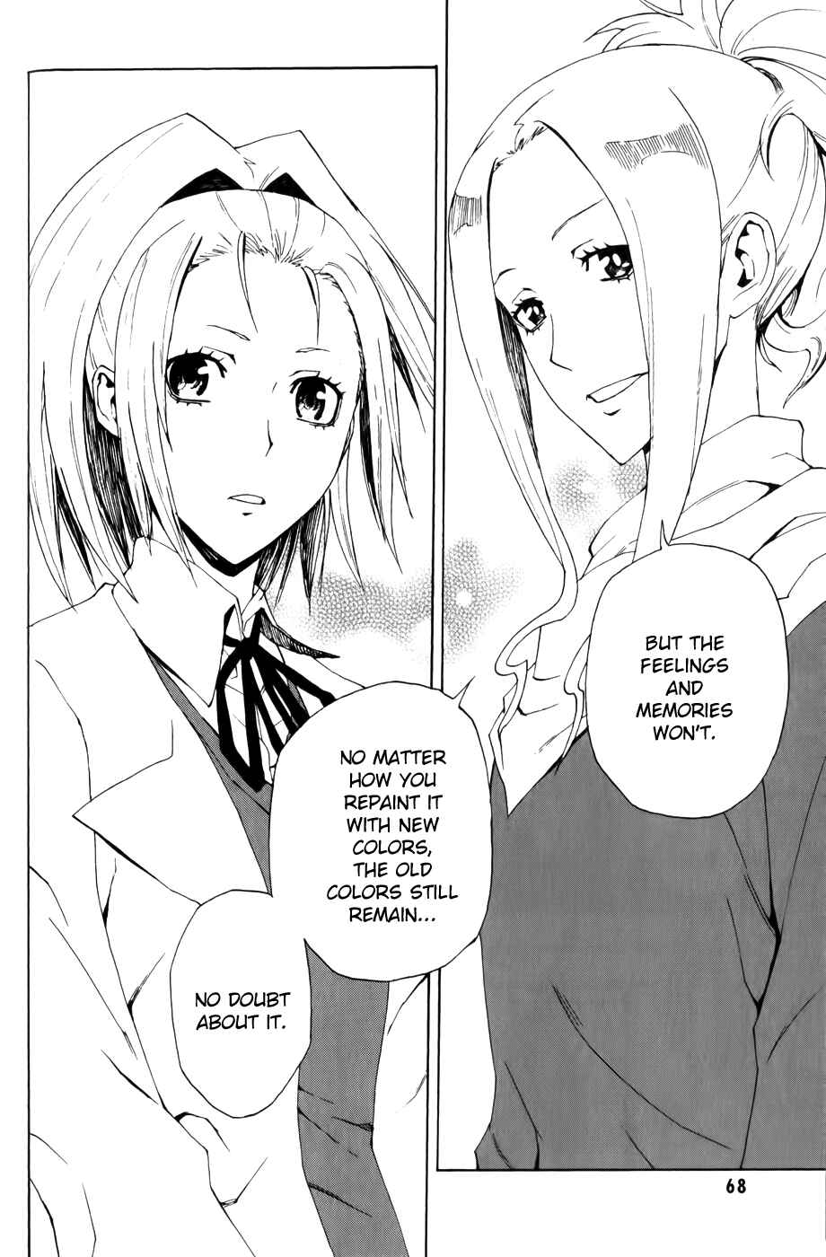 Page 25 Chapter 7 Phi Brain: Puzzle of God