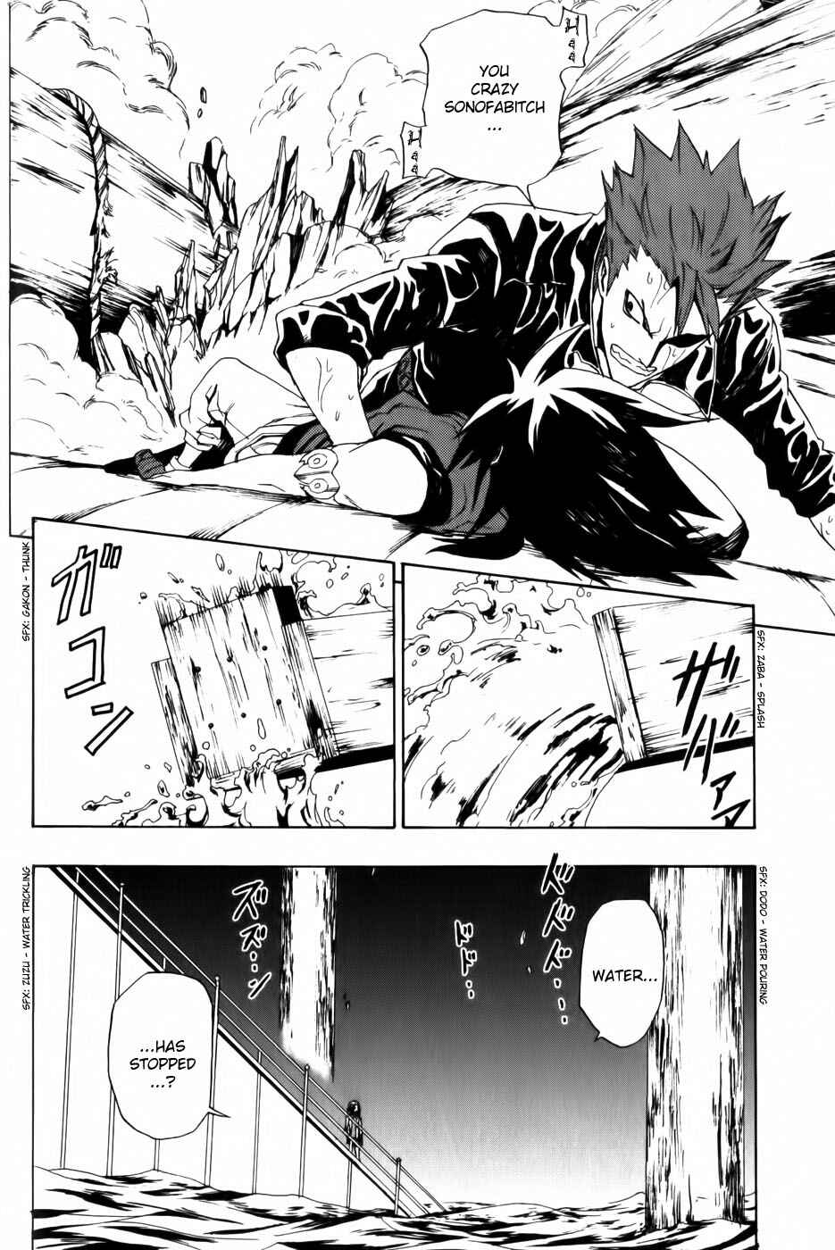 Page 14 Chapter 3 Phi Brain: Puzzle of God