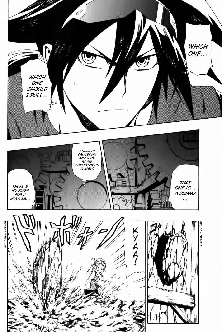 Page 3 Chapter 3 Phi Brain: Puzzle of God