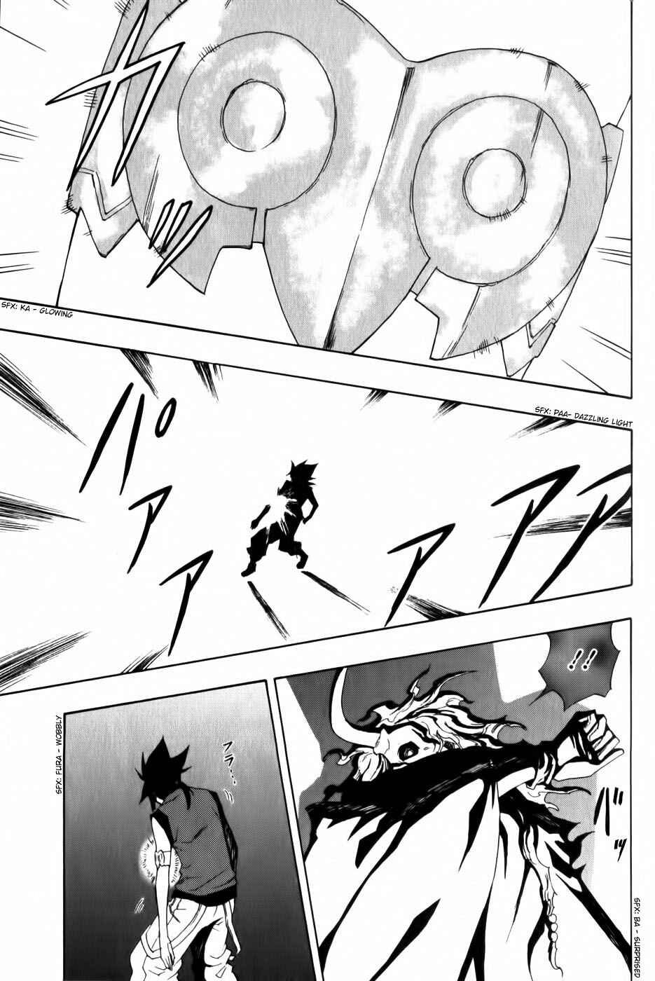 Page 6 Chapter 3 Phi Brain: Puzzle of God