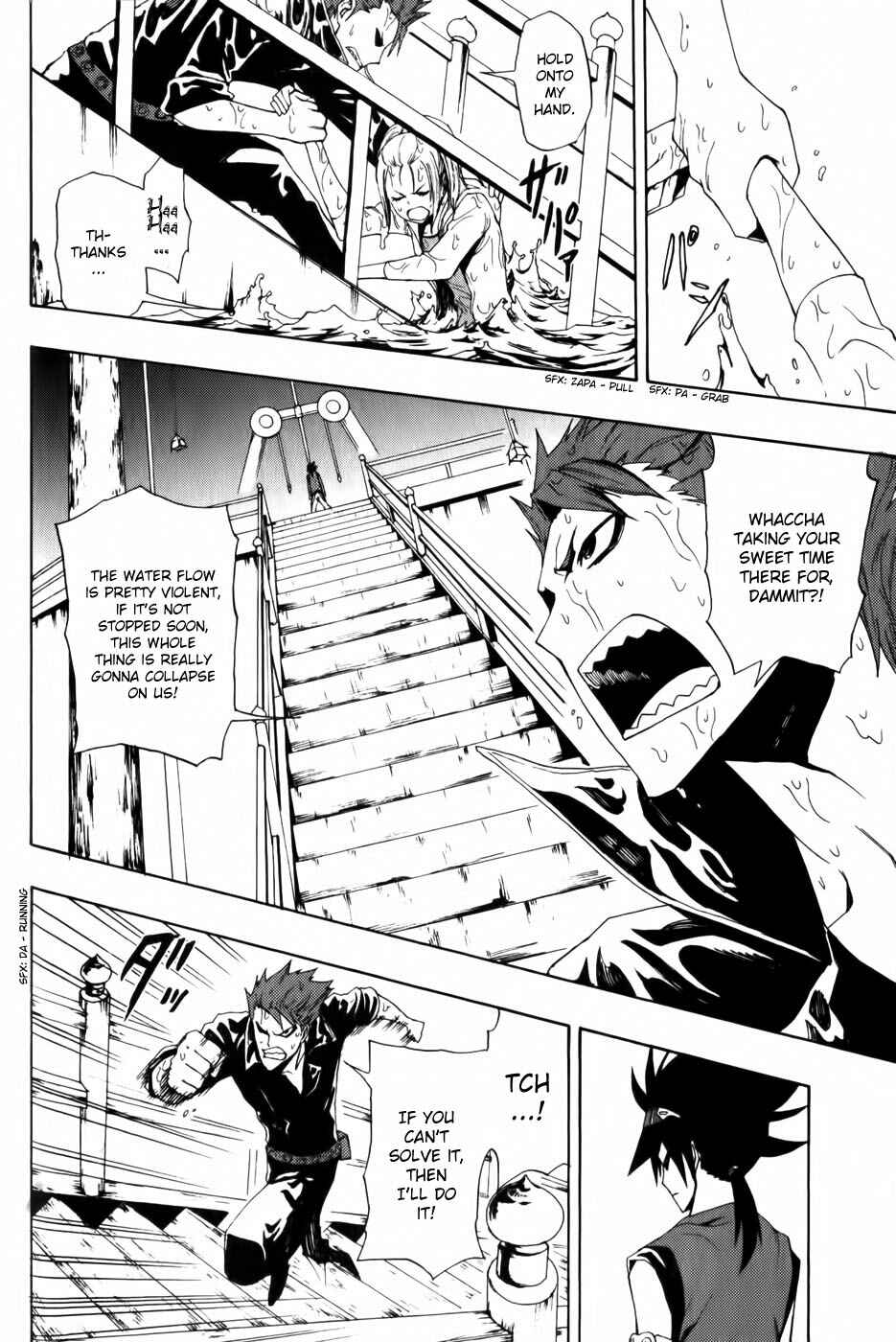 Page 8 Chapter 3 Phi Brain: Puzzle of God