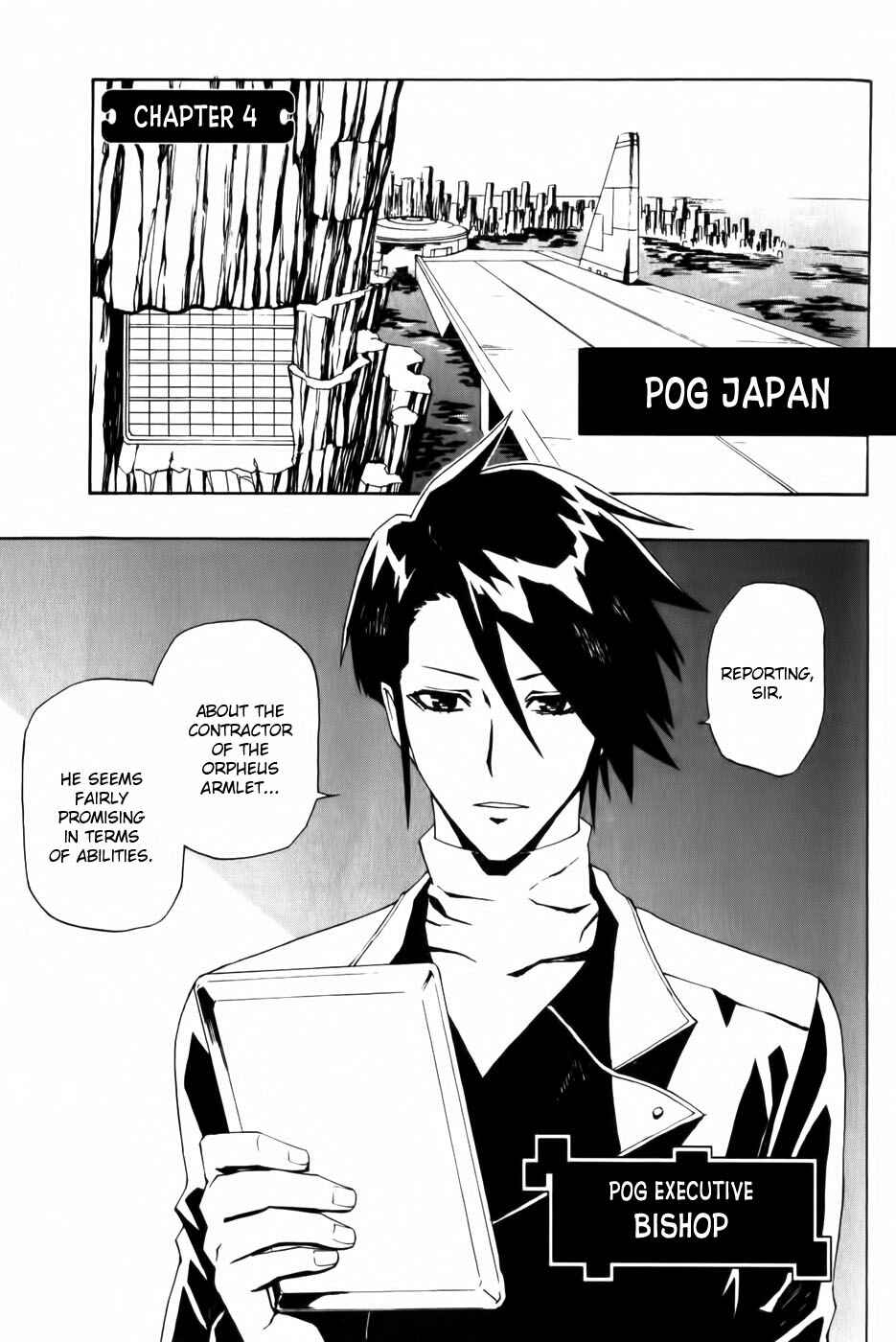 Page 1 Chapter 4 Phi Brain: Puzzle of God