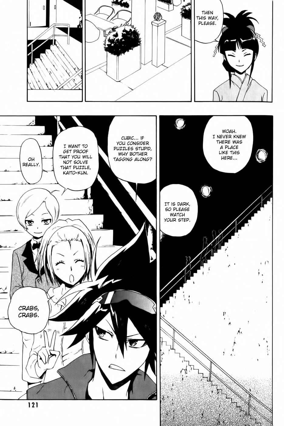 Page 13 Chapter 4 Phi Brain: Puzzle of God