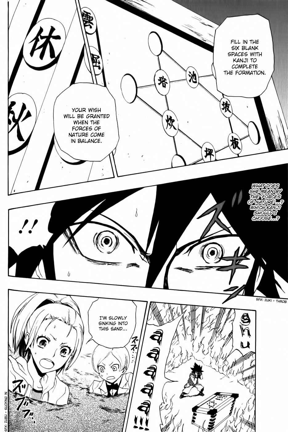 Page 25 Chapter 4 Phi Brain: Puzzle of God