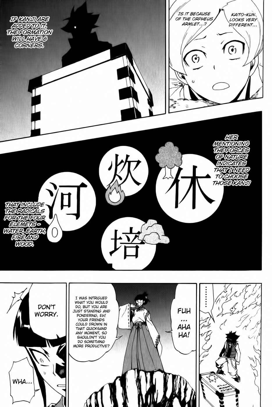 Page 32 Chapter 4 Phi Brain: Puzzle of God