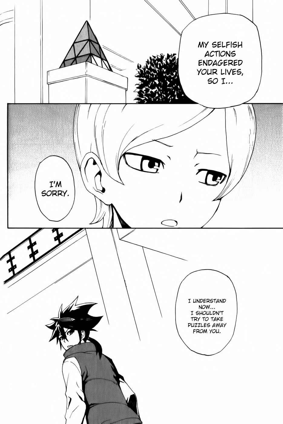 Page 37 Chapter 4 Phi Brain: Puzzle of God