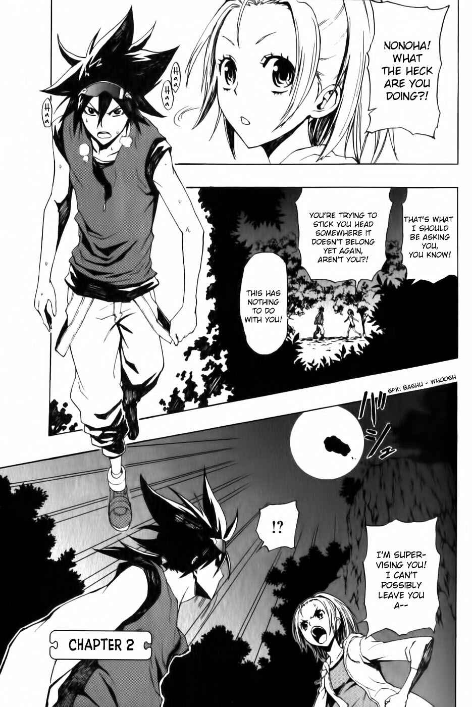Page 1 Chapter 2 Phi Brain: Puzzle of God