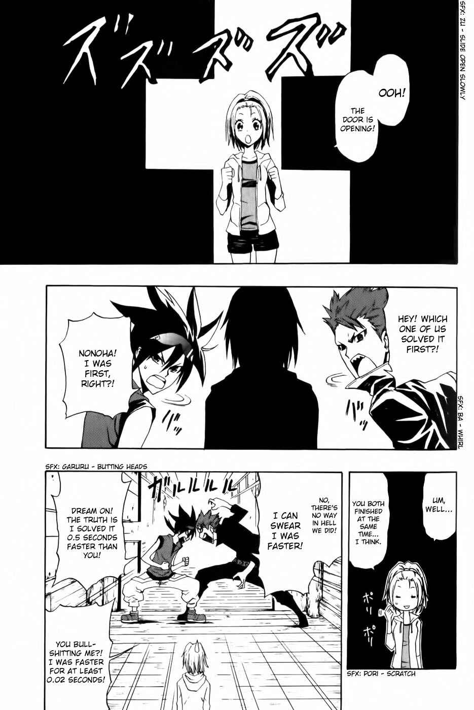 Page 10 Chapter 2 Phi Brain: Puzzle of God