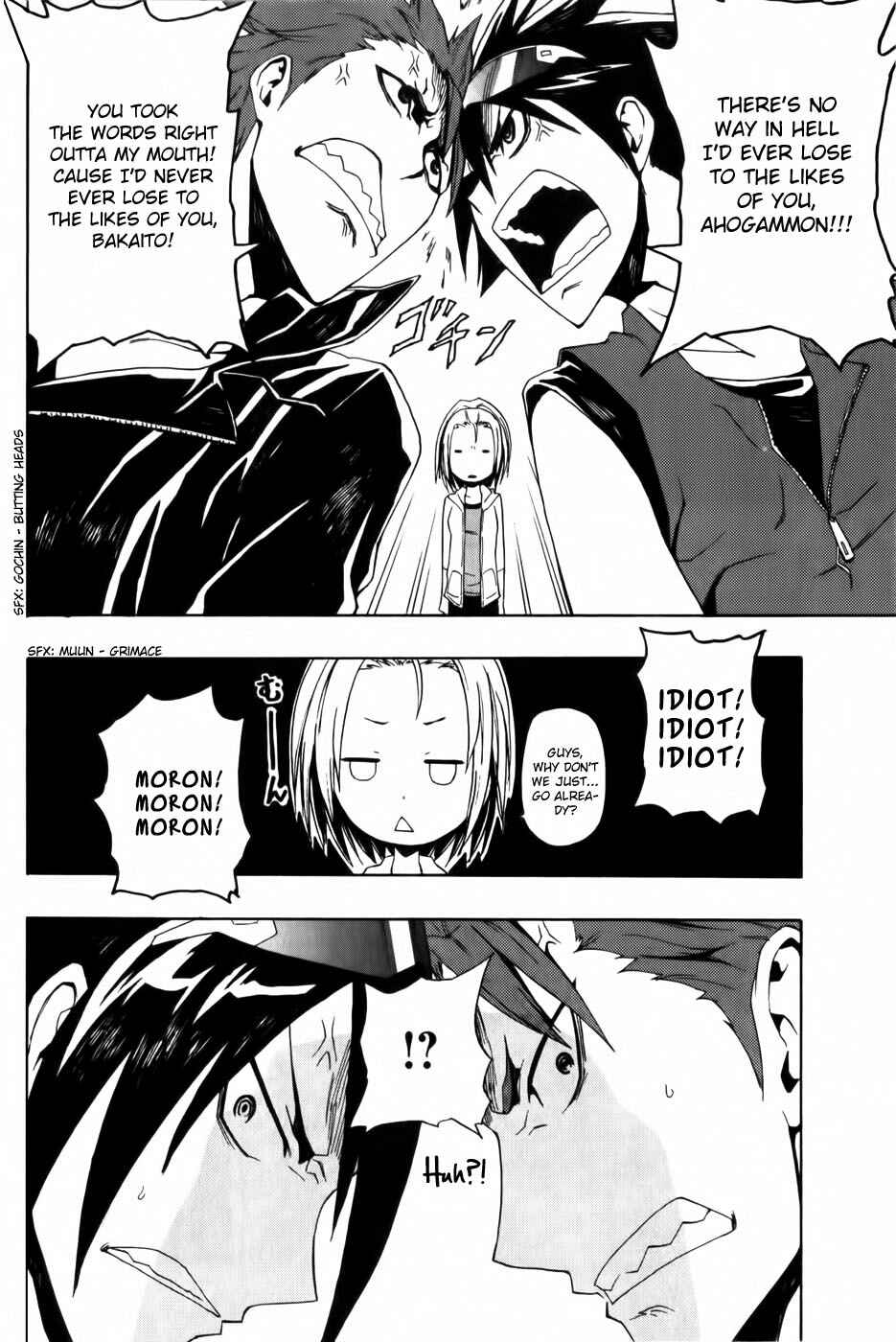 Page 11 Chapter 2 Phi Brain: Puzzle of God
