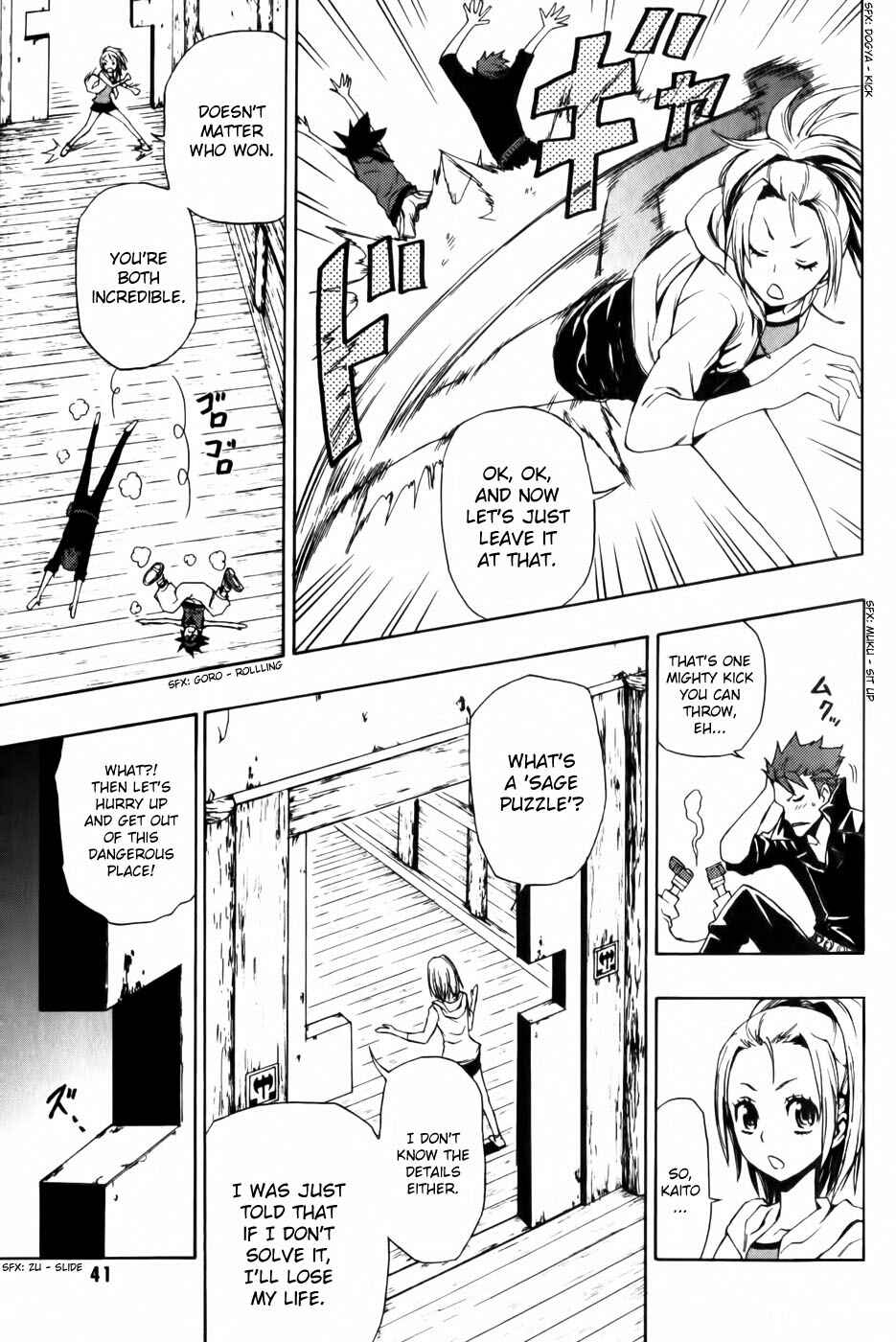 Page 12 Chapter 2 Phi Brain: Puzzle of God