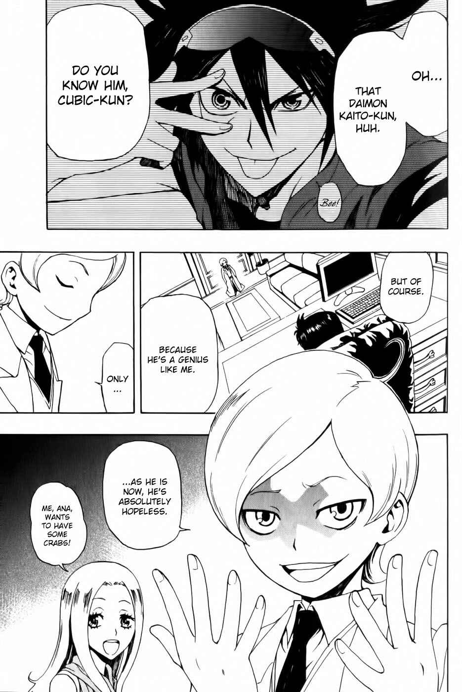 Page 16 Chapter 2 Phi Brain: Puzzle of God