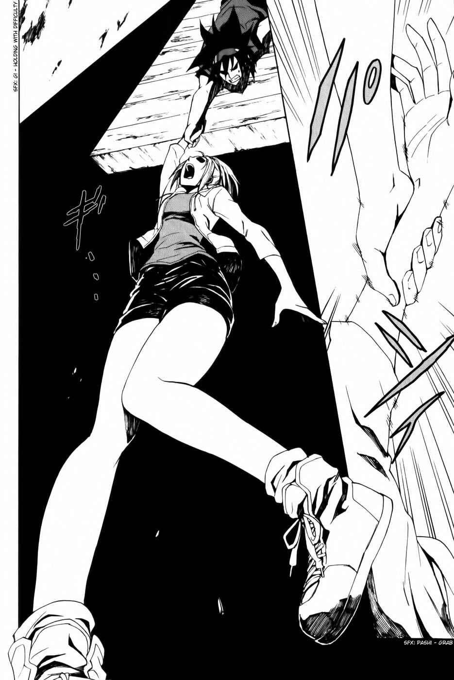Page 20 Chapter 2 Phi Brain: Puzzle of God