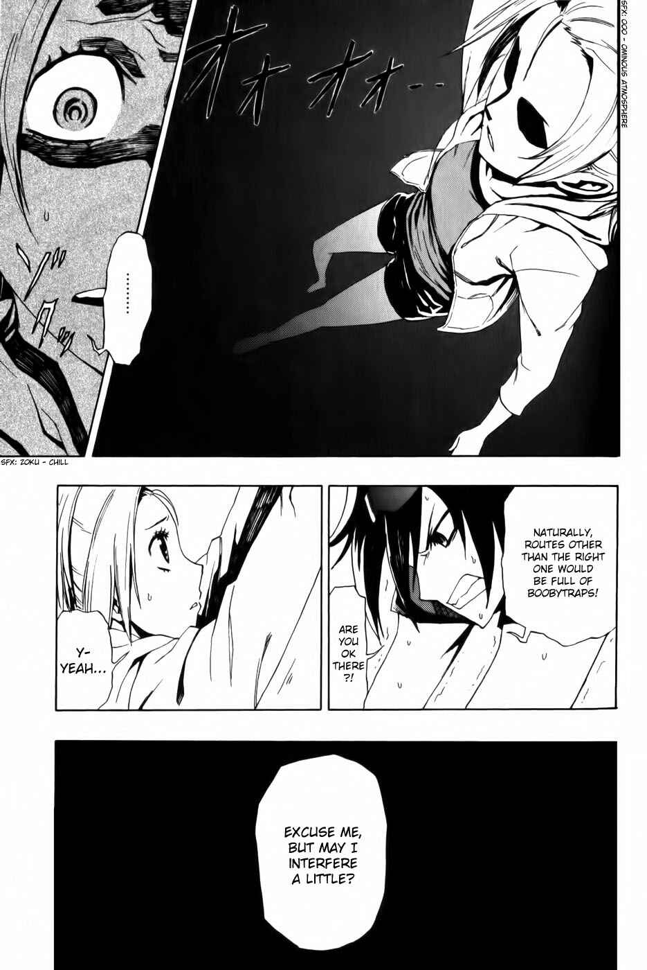 Page 21 Chapter 2 Phi Brain: Puzzle of God