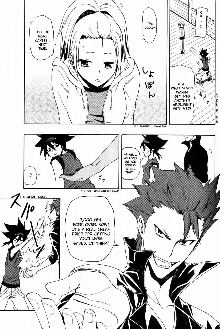 Page 23 Chapter 2 Phi Brain: Puzzle of God