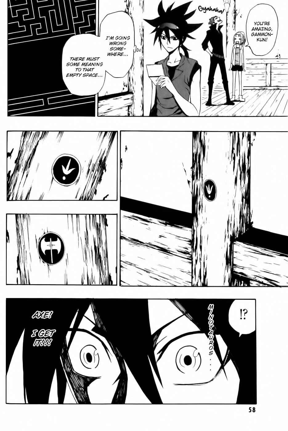 Page 28 Chapter 2 Phi Brain: Puzzle of God