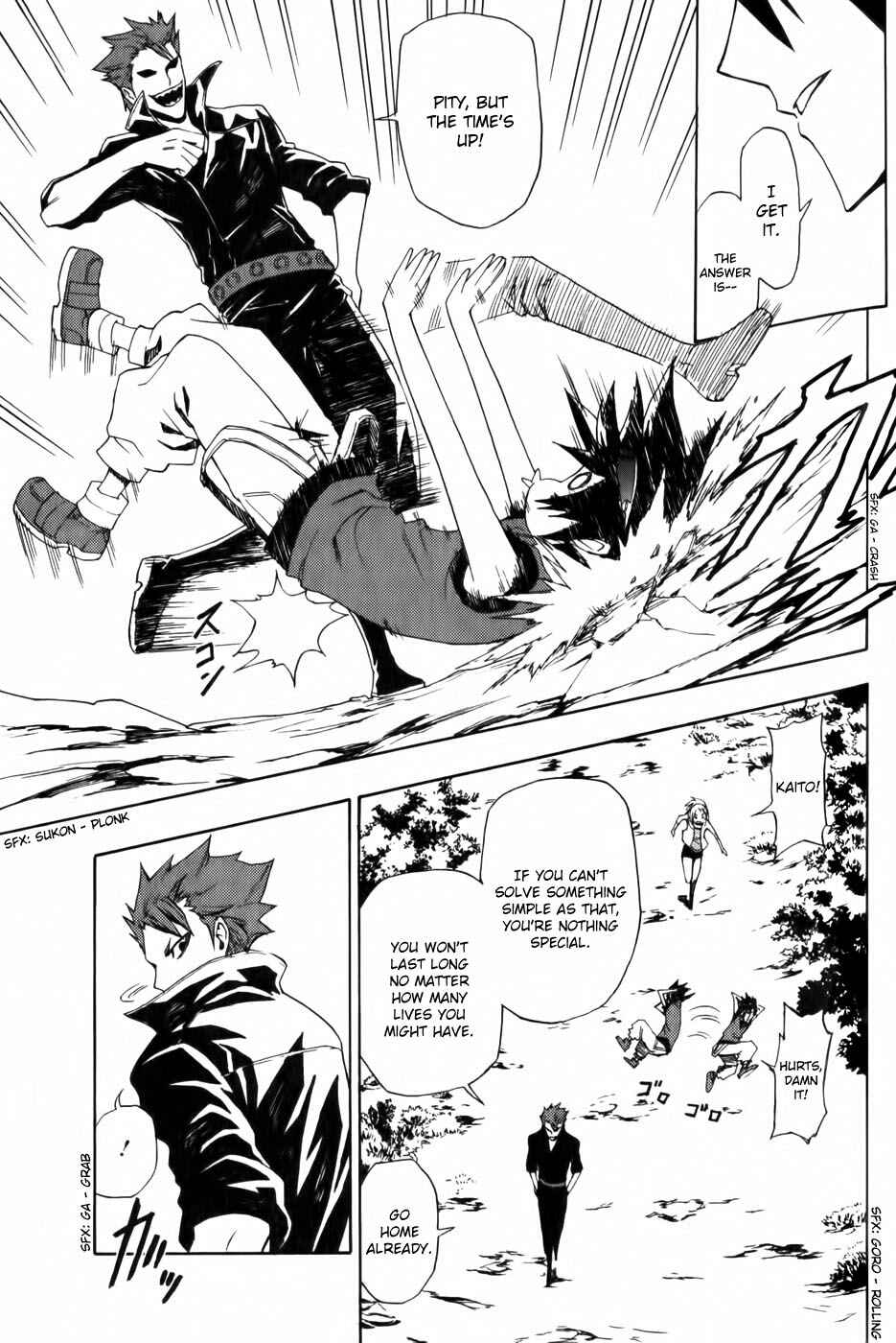 Page 4 Chapter 2 Phi Brain: Puzzle of God