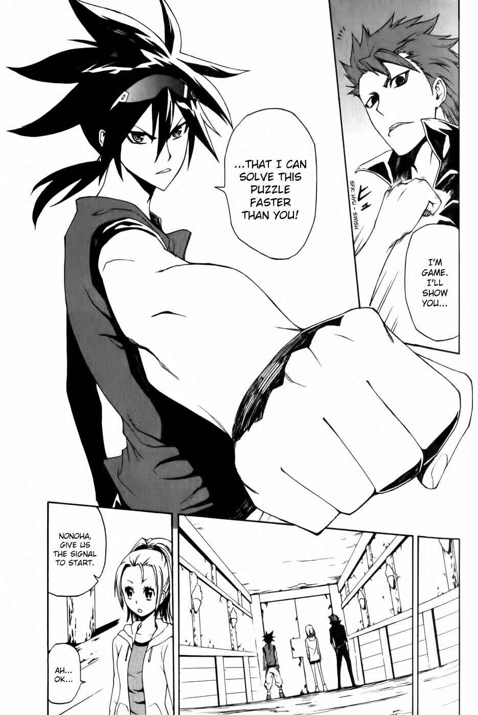 Page 8 Chapter 2 Phi Brain: Puzzle of God