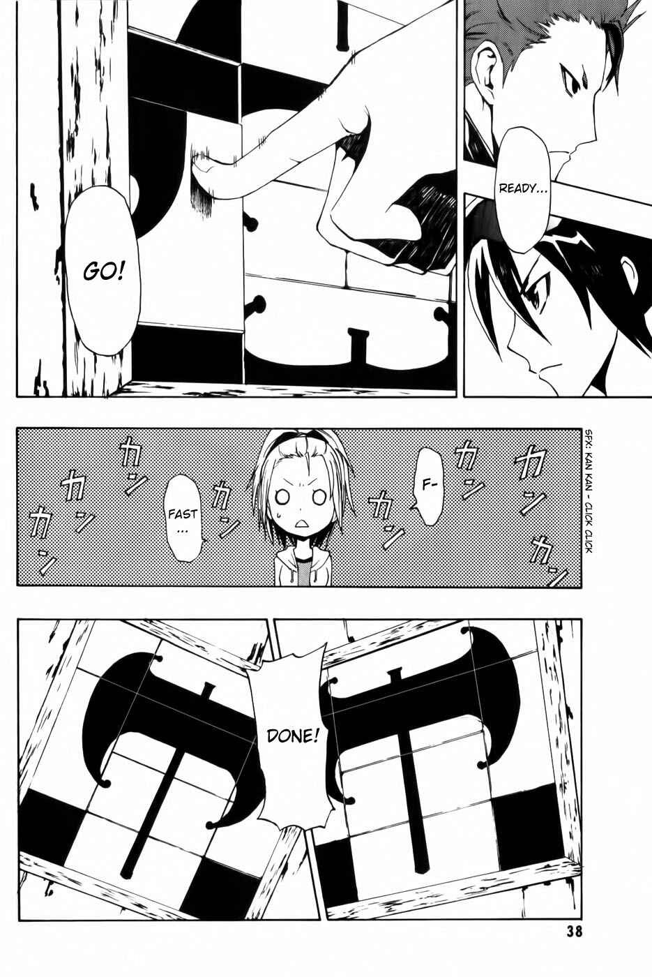 Page 9 Chapter 2 Phi Brain: Puzzle of God