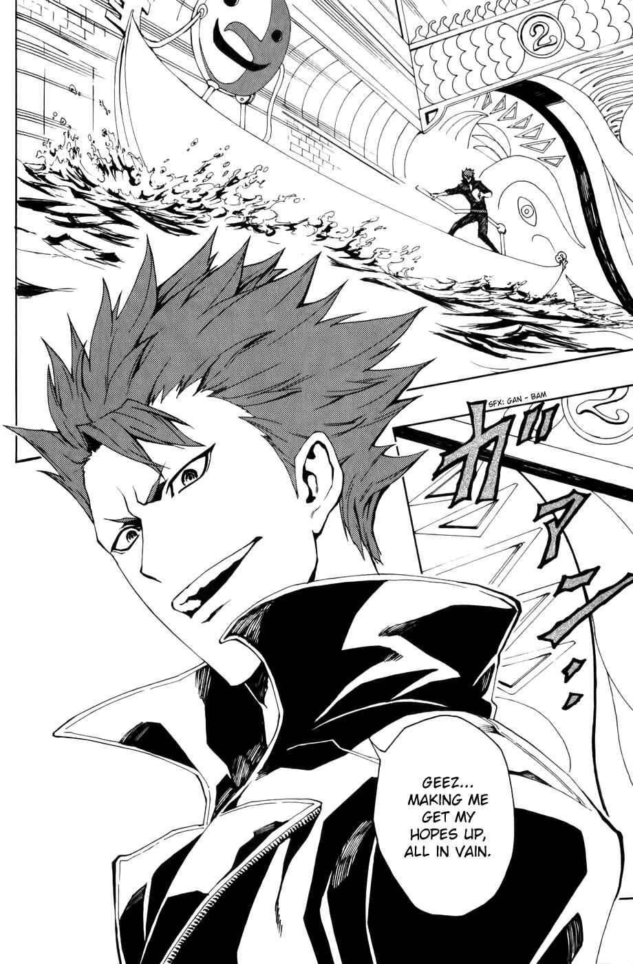 Page 12 Chapter 8 Phi Brain: Puzzle of God