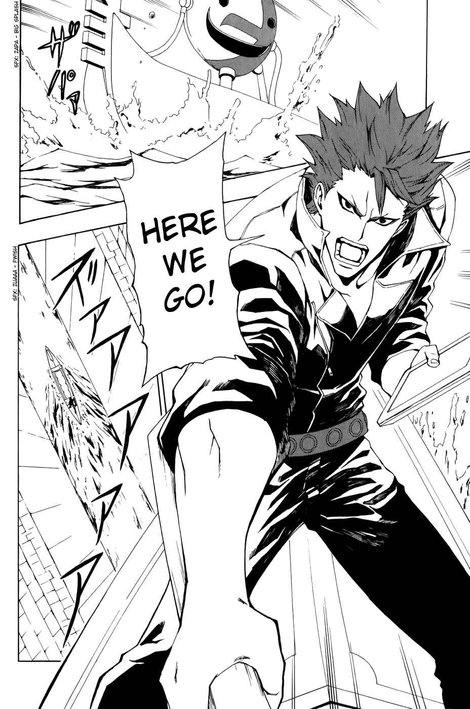 Page 4 Chapter 8 Phi Brain: Puzzle of God