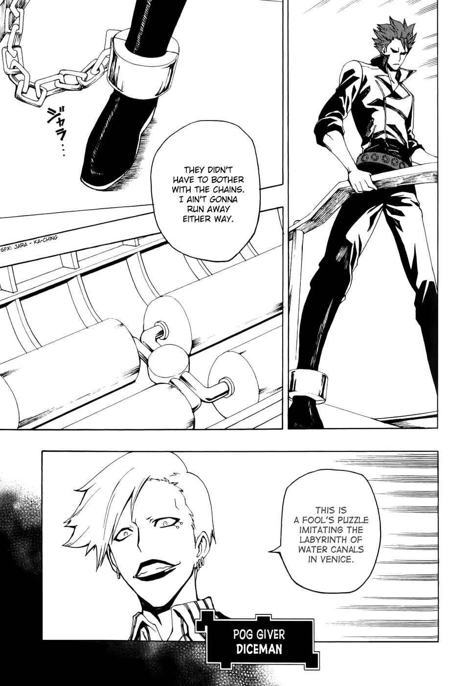 Page 5 Chapter 8 Phi Brain: Puzzle of God