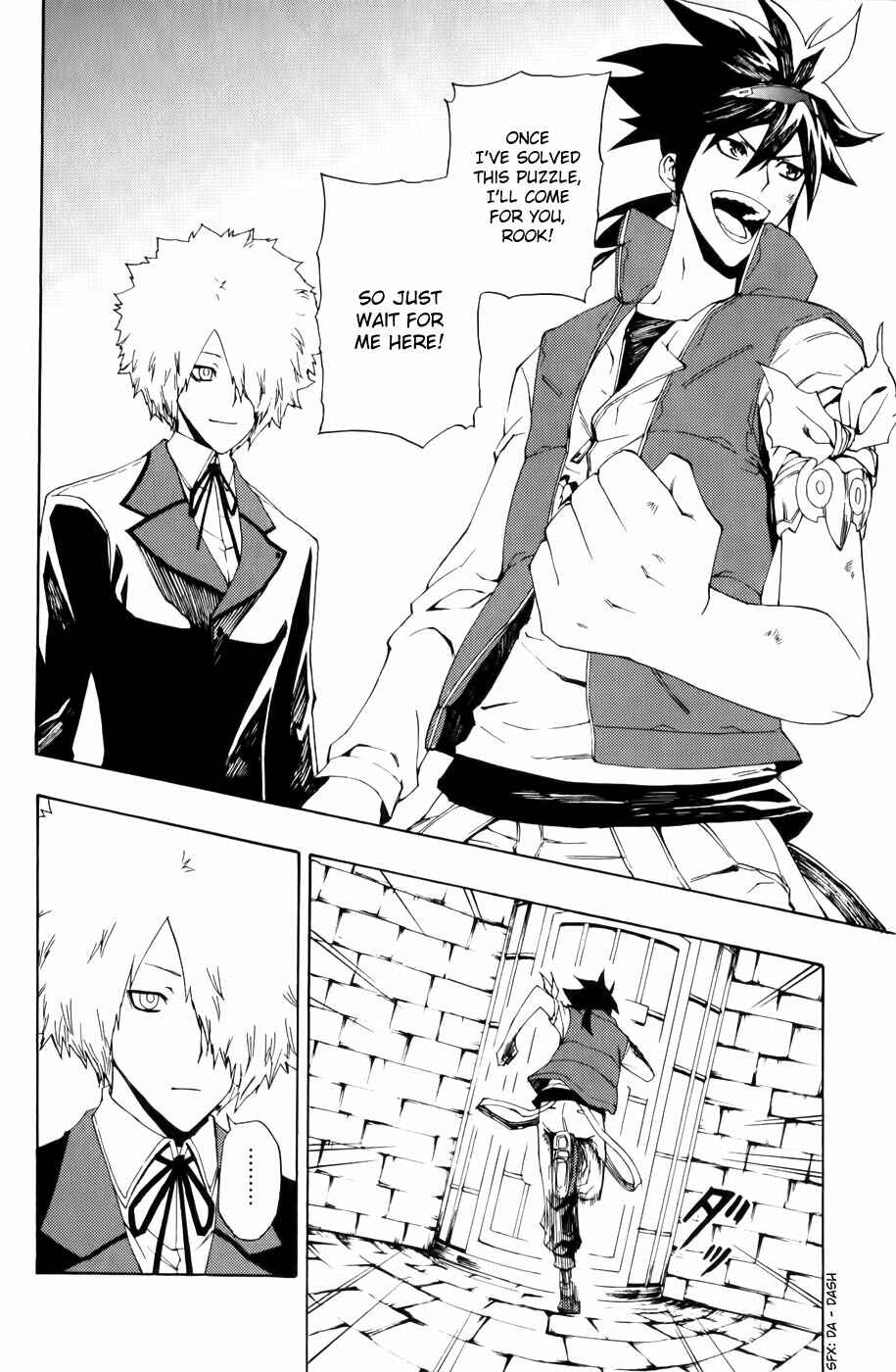 Page 25 Chapter 6 Phi Brain: Puzzle of God