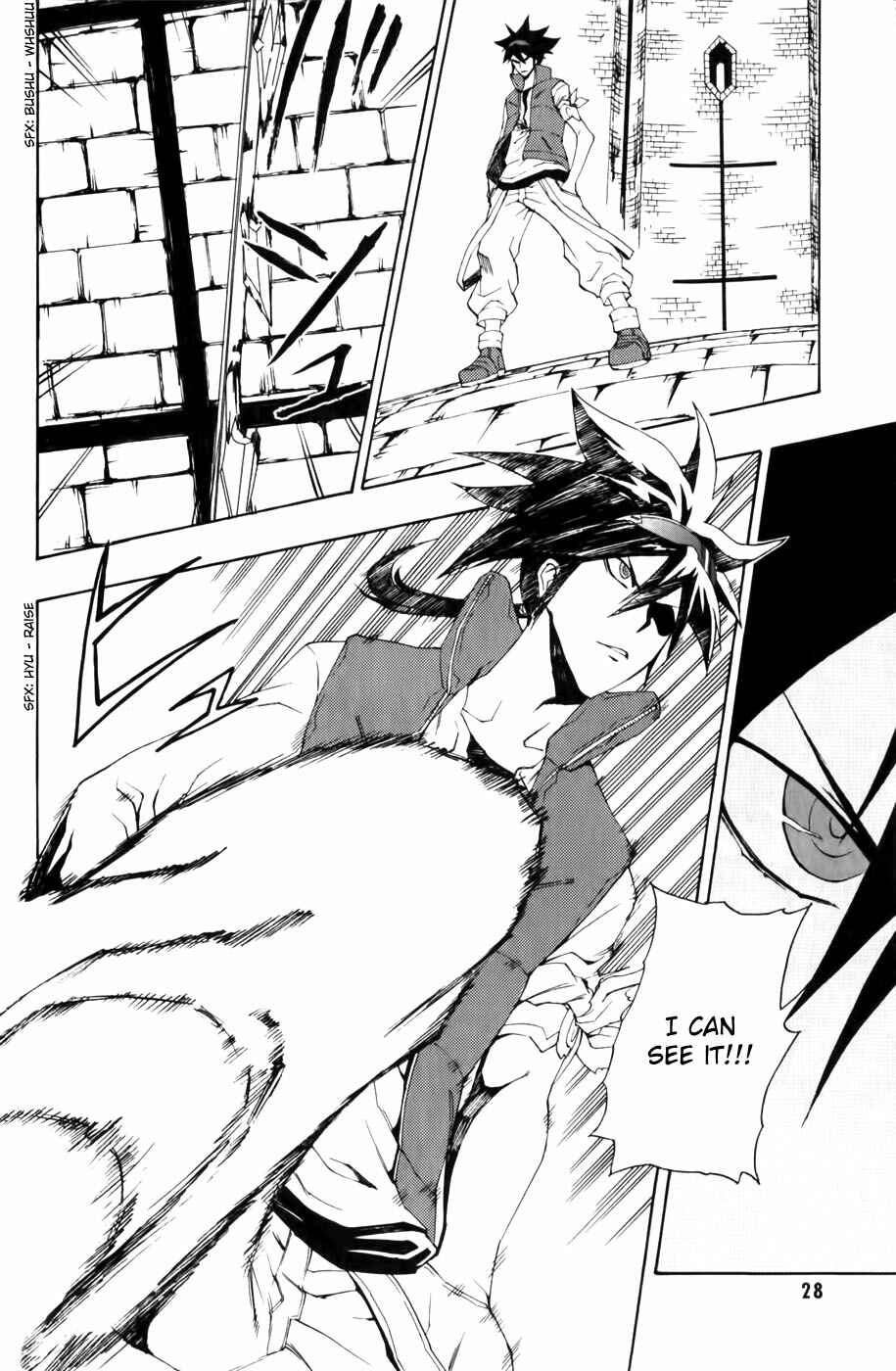 Page 29 Chapter 6 Phi Brain: Puzzle of God