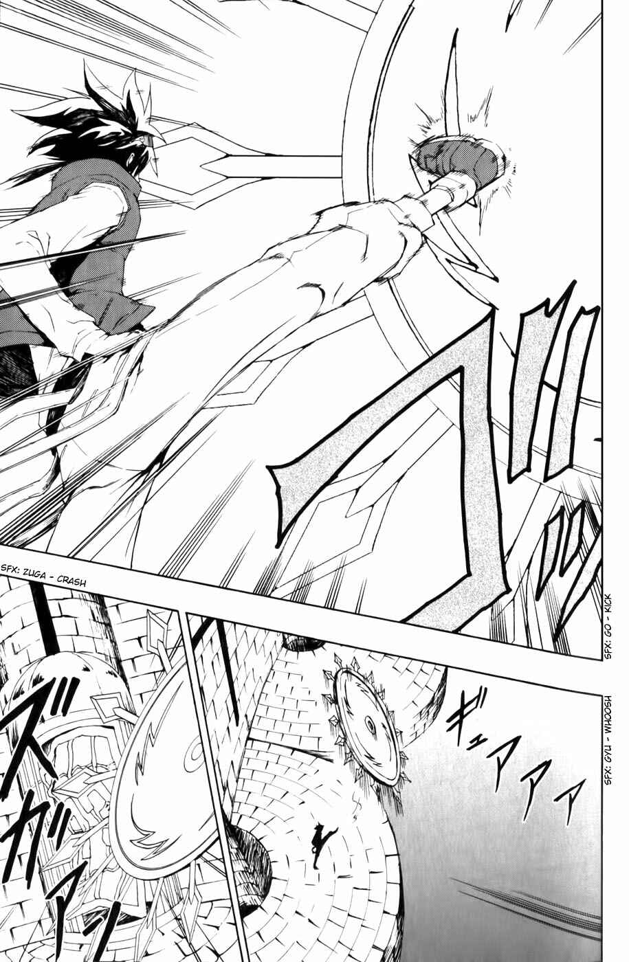 Page 30 Chapter 6 Phi Brain: Puzzle of God