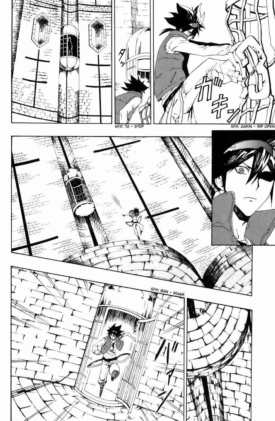 Page 31 Chapter 6 Phi Brain: Puzzle of God