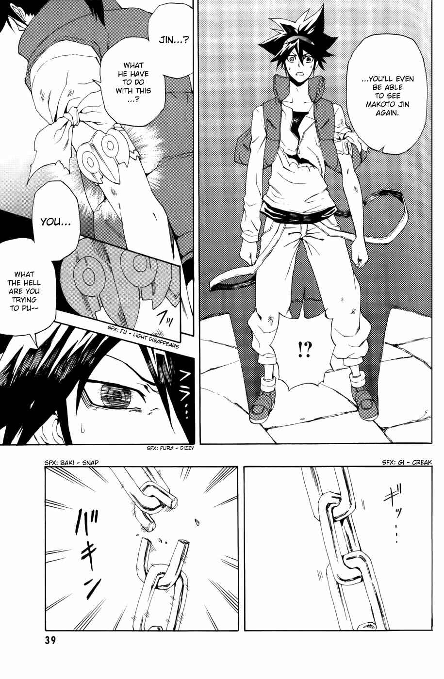 Page 39 Chapter 6 Phi Brain: Puzzle of God