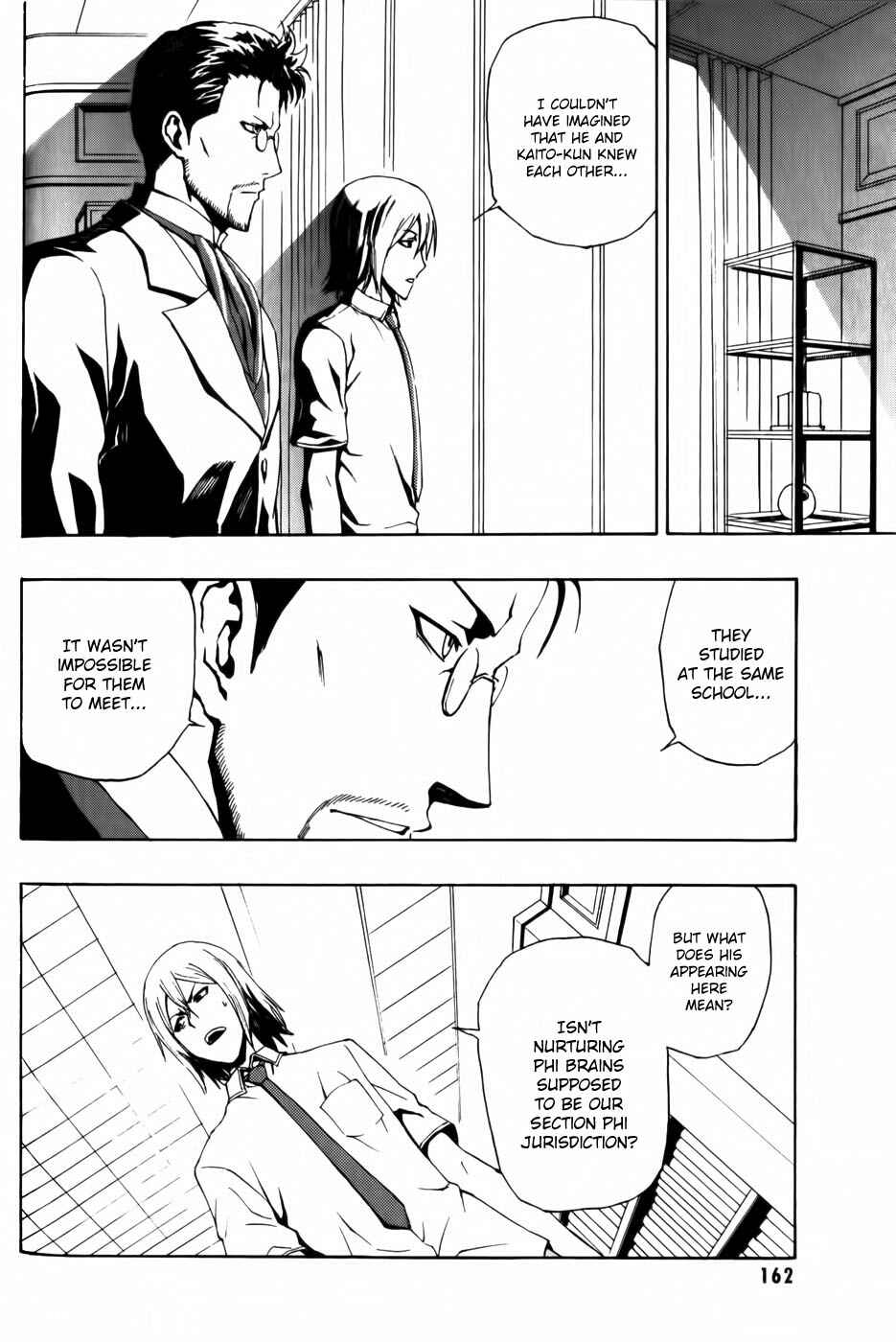 Page 12 Chapter 5 Phi Brain: Puzzle of God