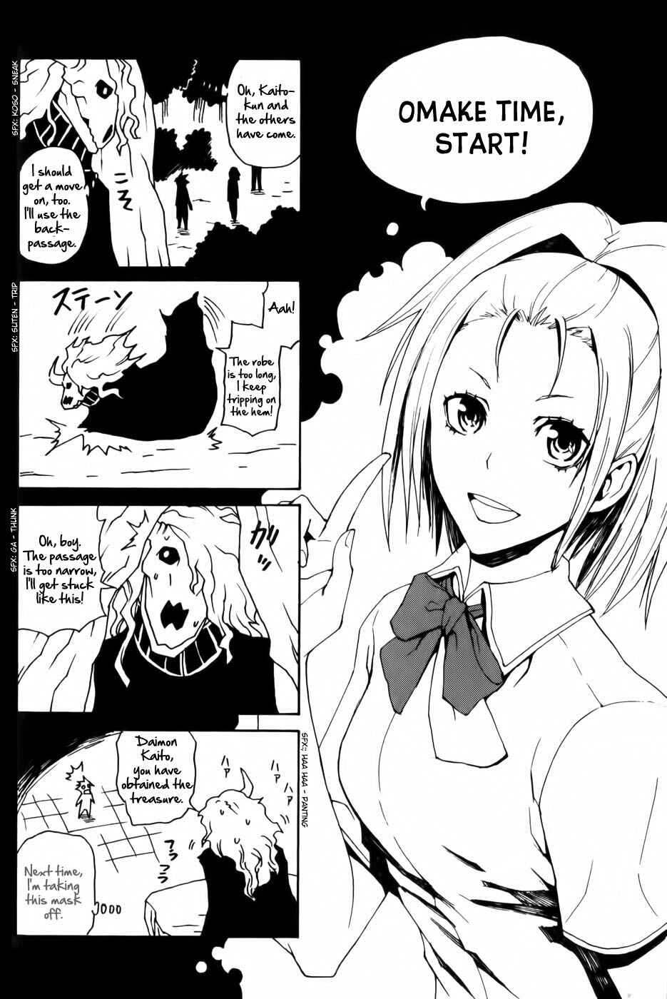 Page 43 Chapter 5 Phi Brain: Puzzle of God