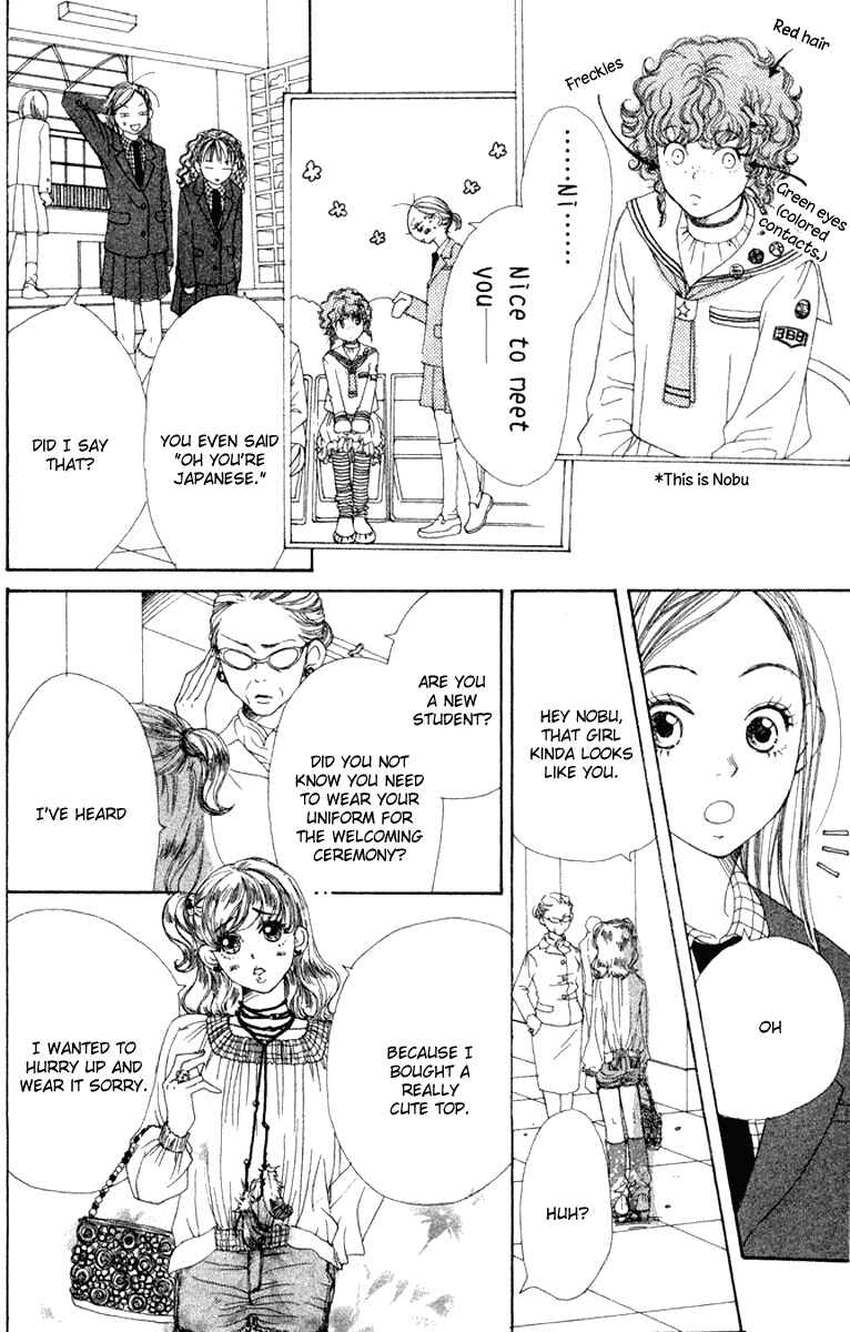 Page 18 Chapter 10 Lovely★Complex