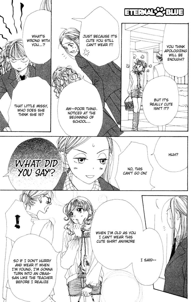 Page 19 Chapter 10 Lovely★Complex