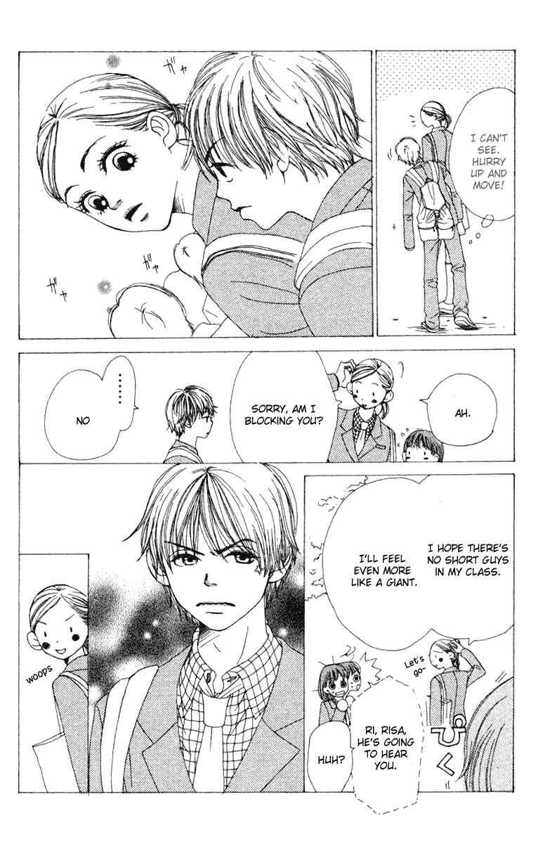 Page 2 Chapter 10 Lovely★Complex