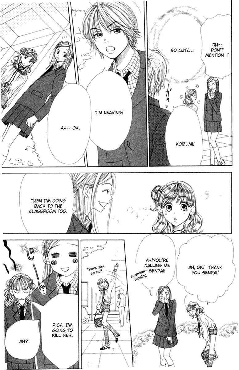 Page 21 Chapter 10 Lovely★Complex
