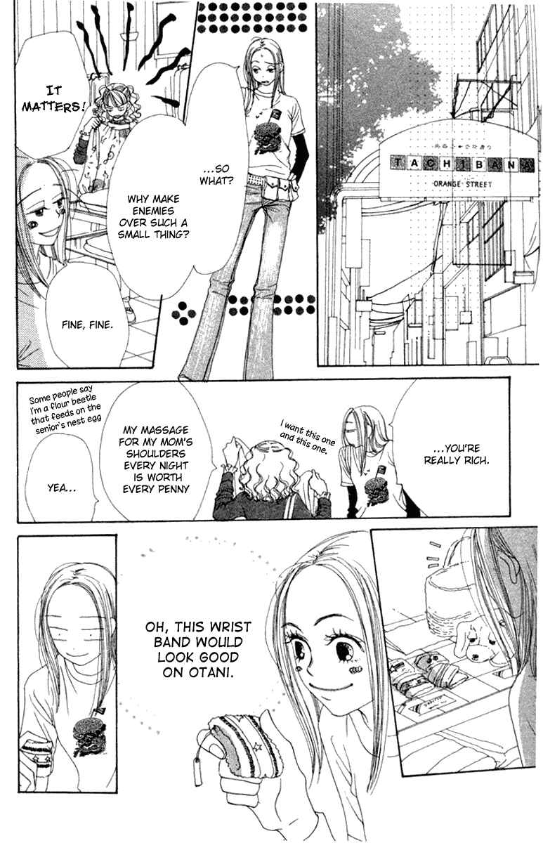 Page 22 Chapter 10 Lovely★Complex