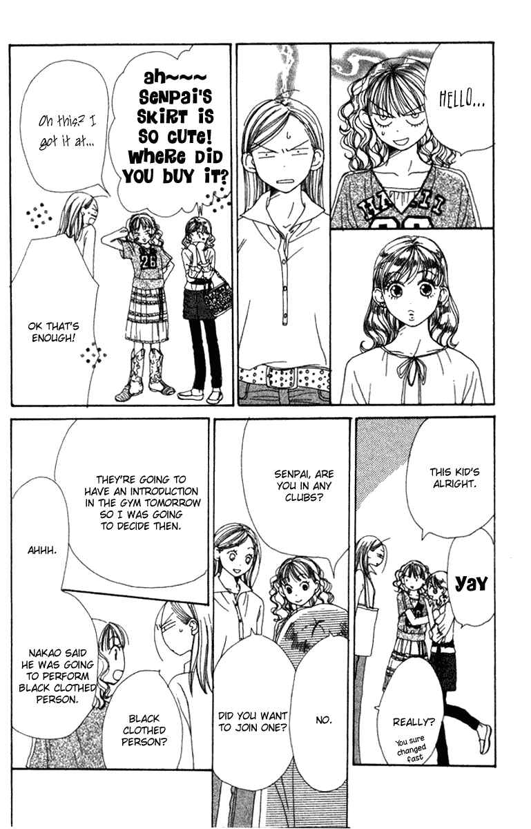 Page 28 Chapter 10 Lovely★Complex