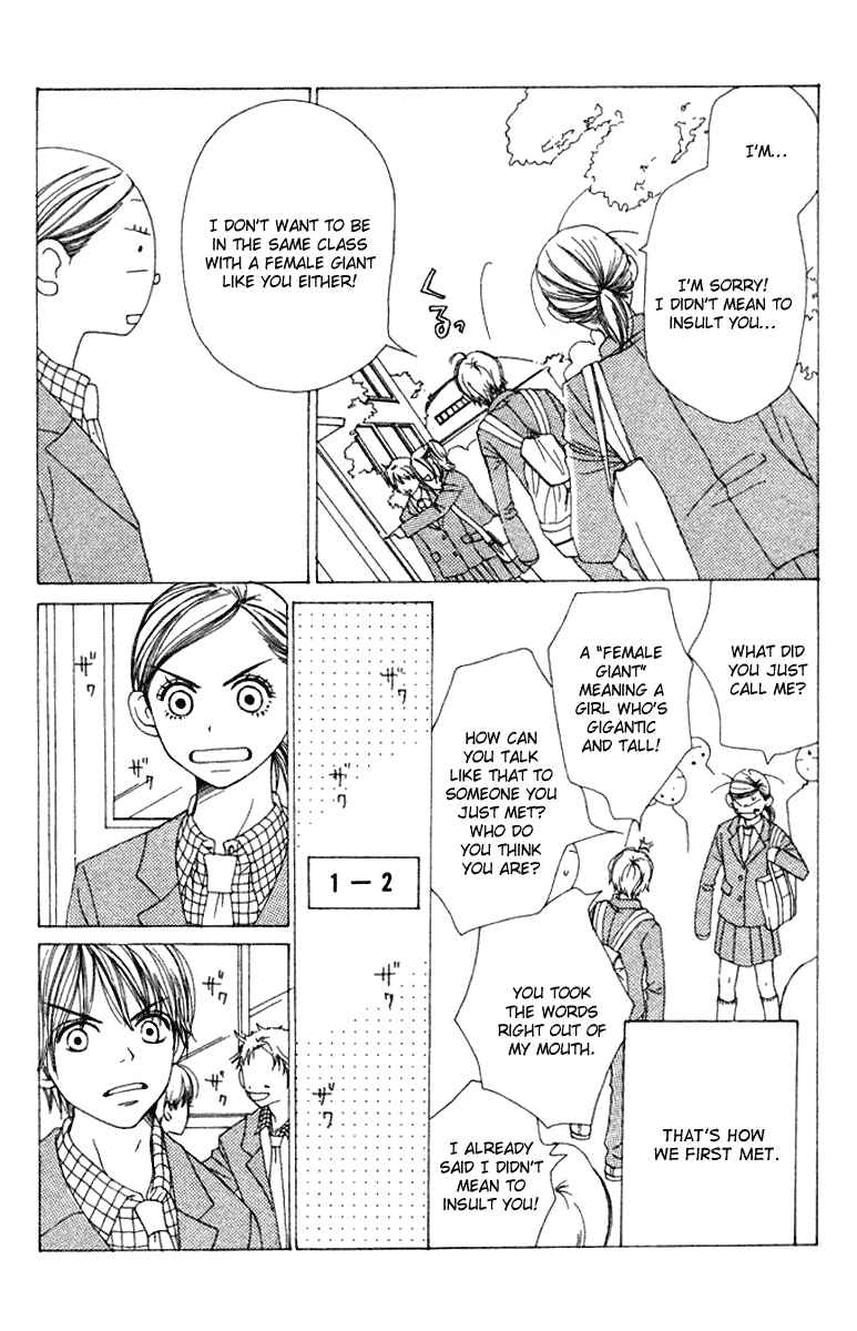 Page 3 Chapter 10 Lovely★Complex