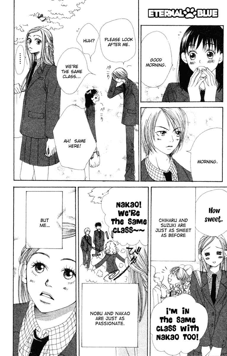 Page 6 Chapter 10 Lovely★Complex