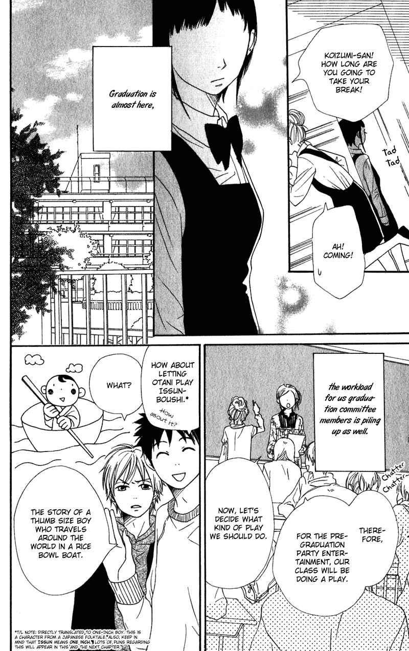 Page 12 Chapter 60 Lovely★Complex