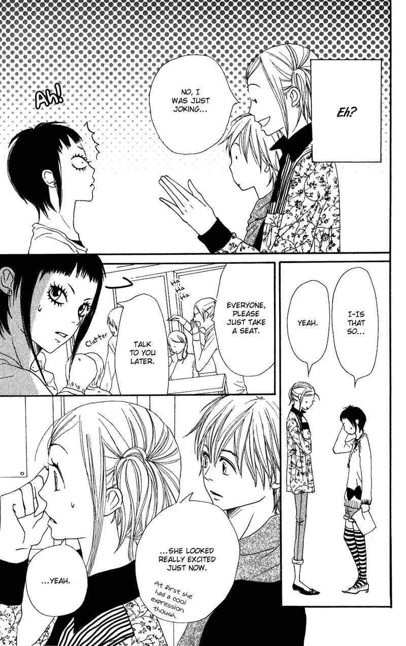 Page 17 Chapter 60 Lovely★Complex