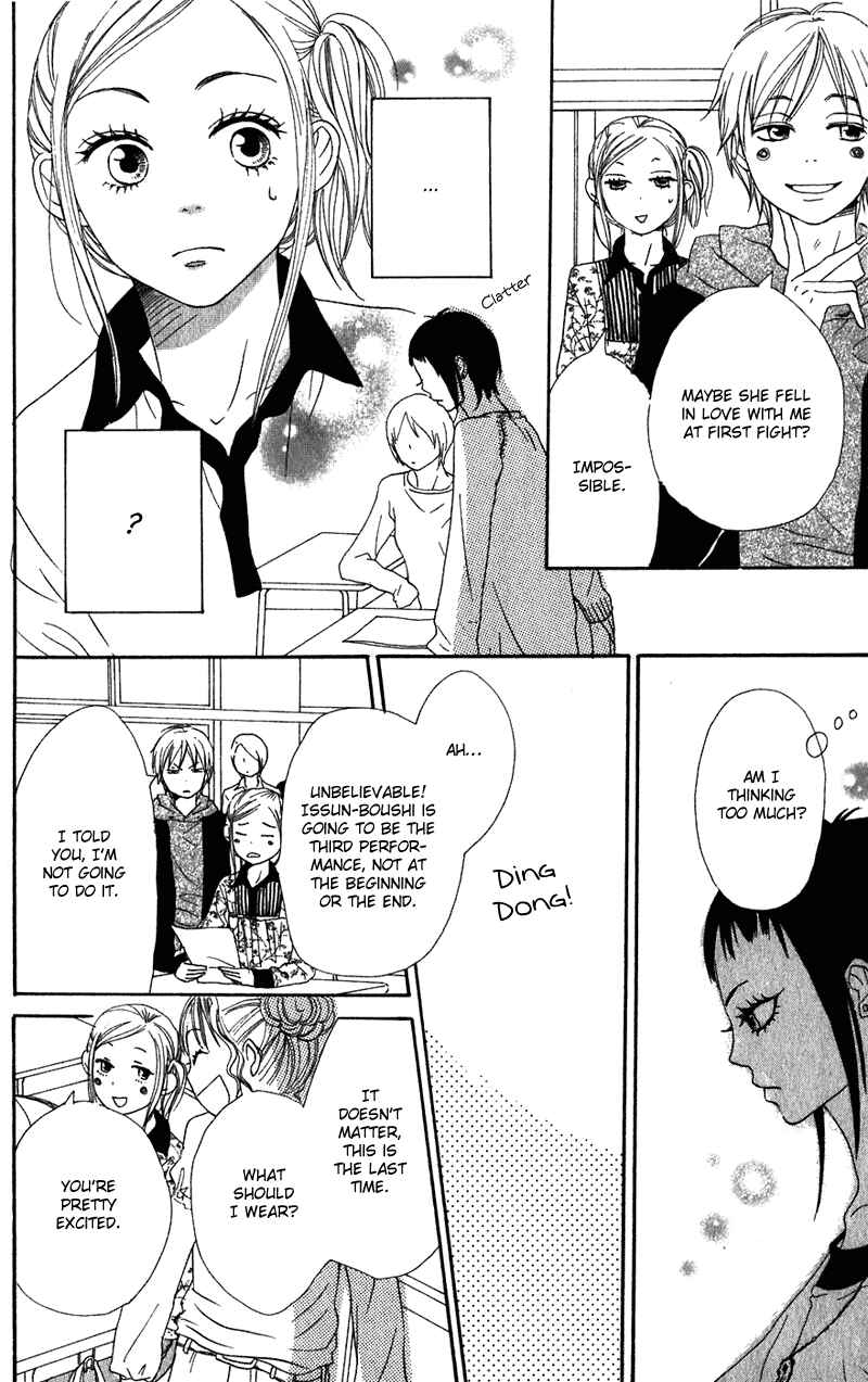 Page 18 Chapter 60 Lovely★Complex